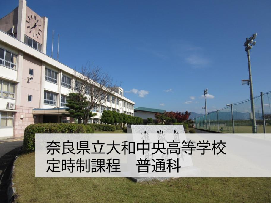 yamatyuuteizi