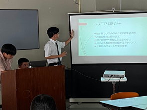 プログラムでの様子7