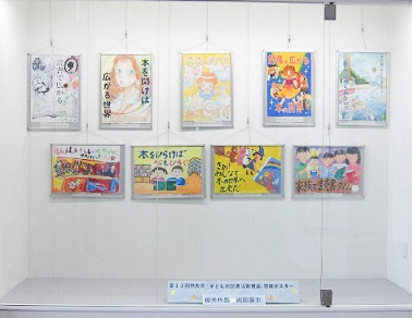 平群町立図書館