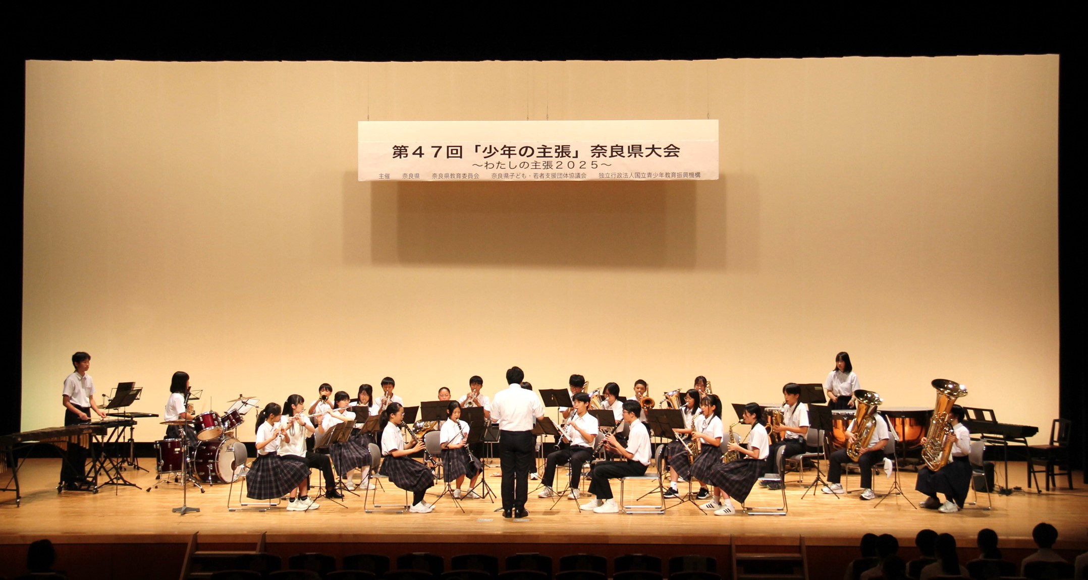 生駒市立鹿ノ台中学校吹奏学部 演奏の様子(1)