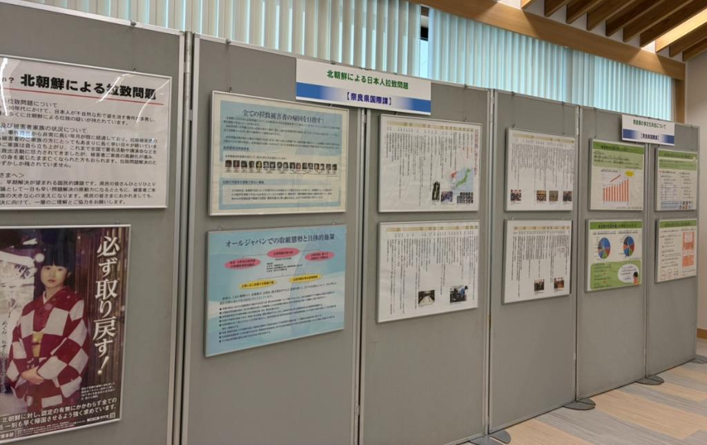 ヒューマンフェスティバル