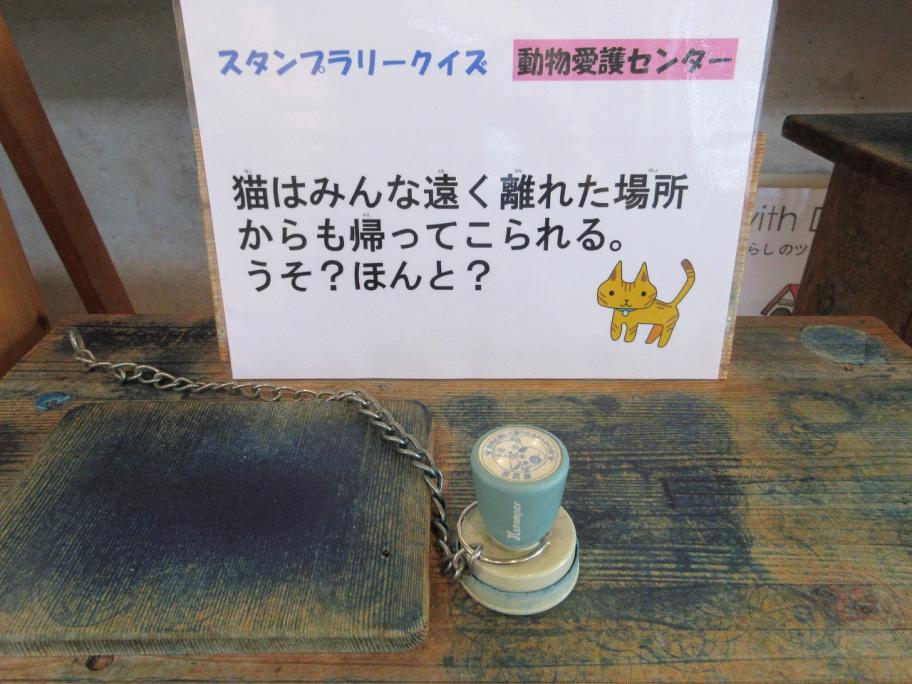 スタンプ台