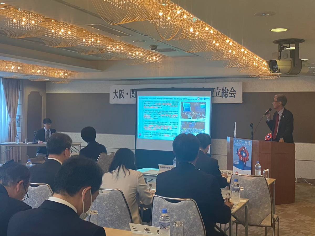 大阪・関西万博奈良県実行委員会設立総会2