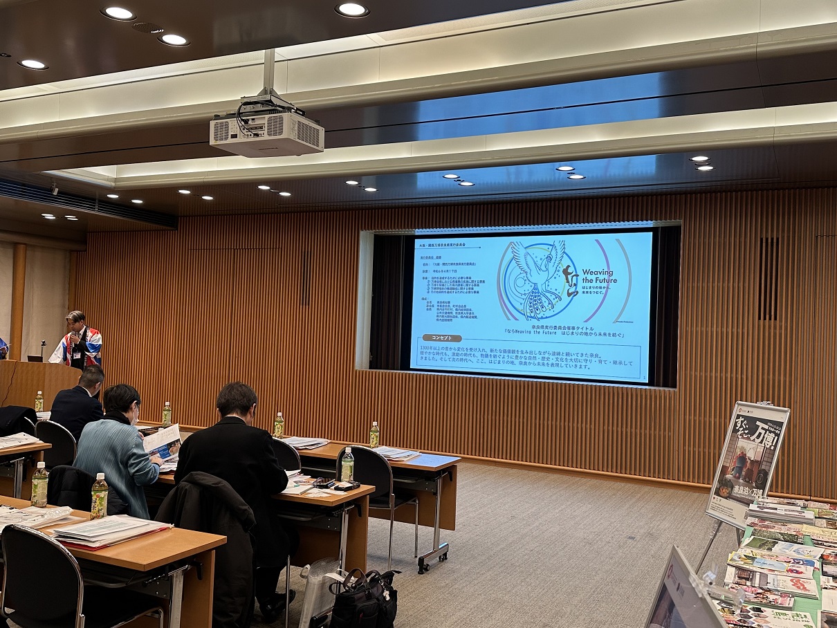 近畿6府県観光情報交換会1