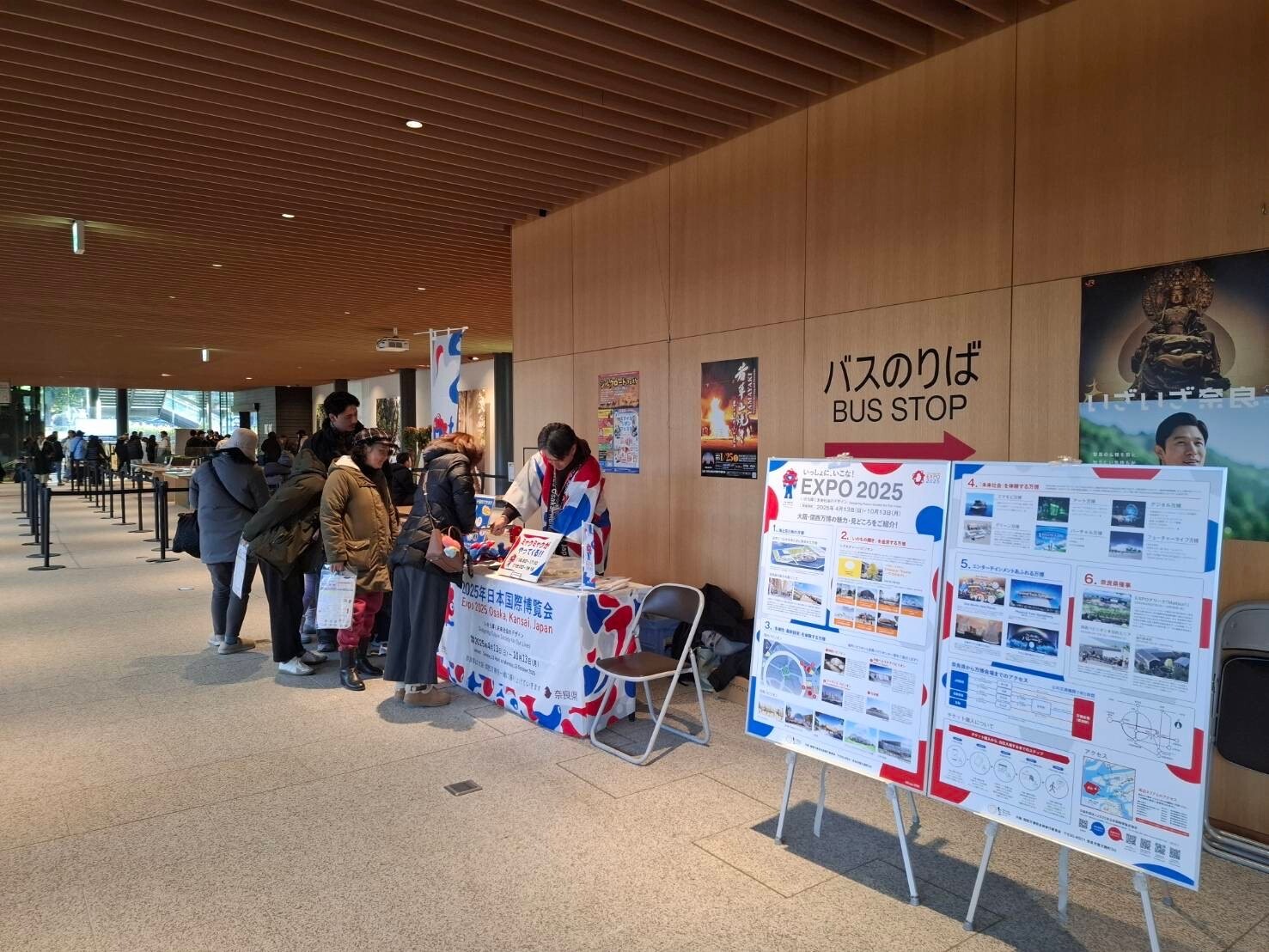 万博PRブースを出店5