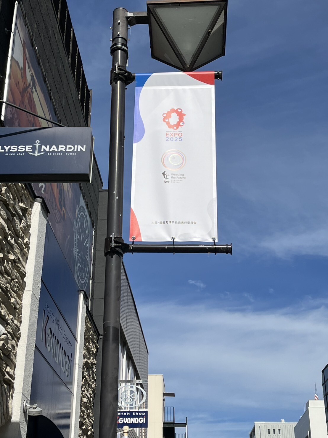 バナーフラッグ