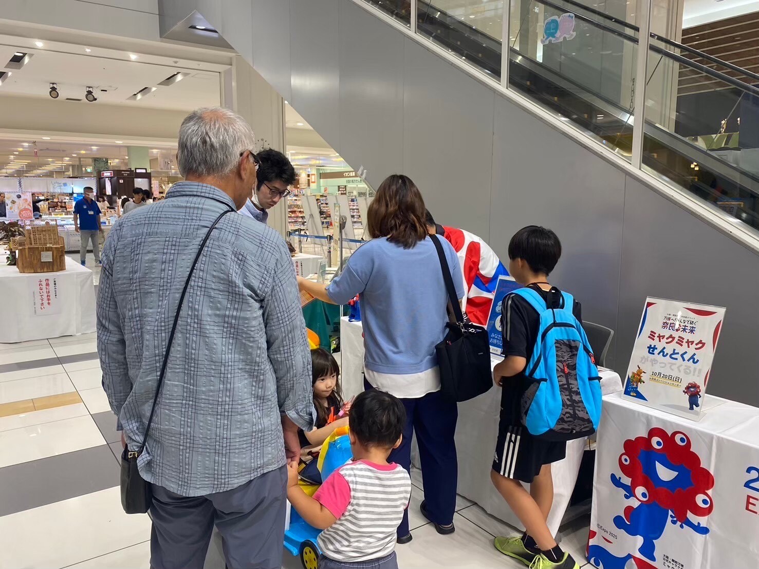 万博PRブースを出展21