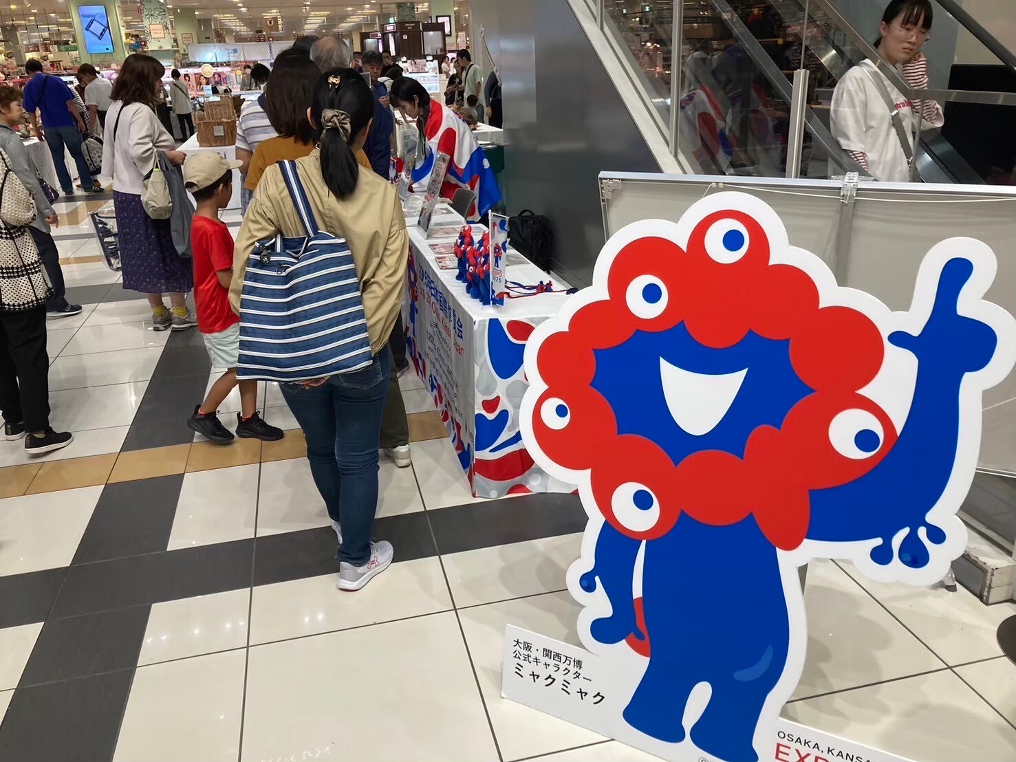 万博PRブースを出展22