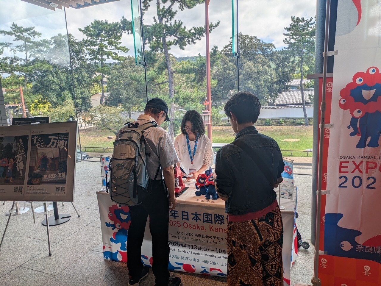 万博PRブースを出展23