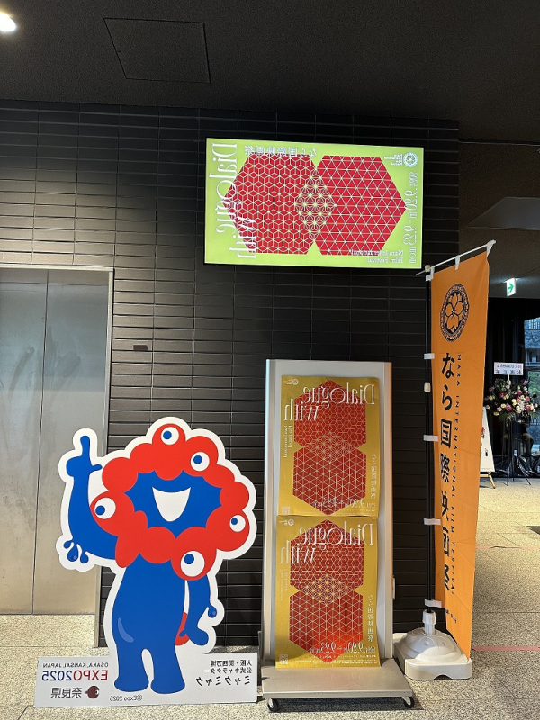 万博PRブースを出展24