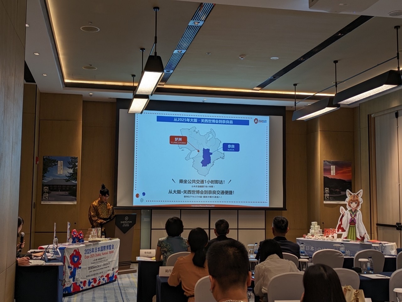 東アジア地方政府会合でのPR1