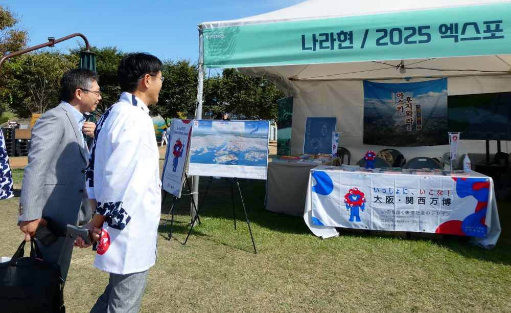 2023大百済典in韓国・忠清南道2