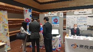 デジタルメッセ奈良1