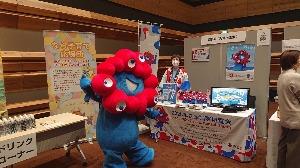 デジタルメッセ奈良2