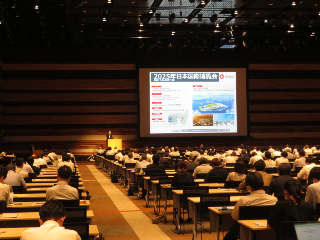 近畿経済産業局説明2