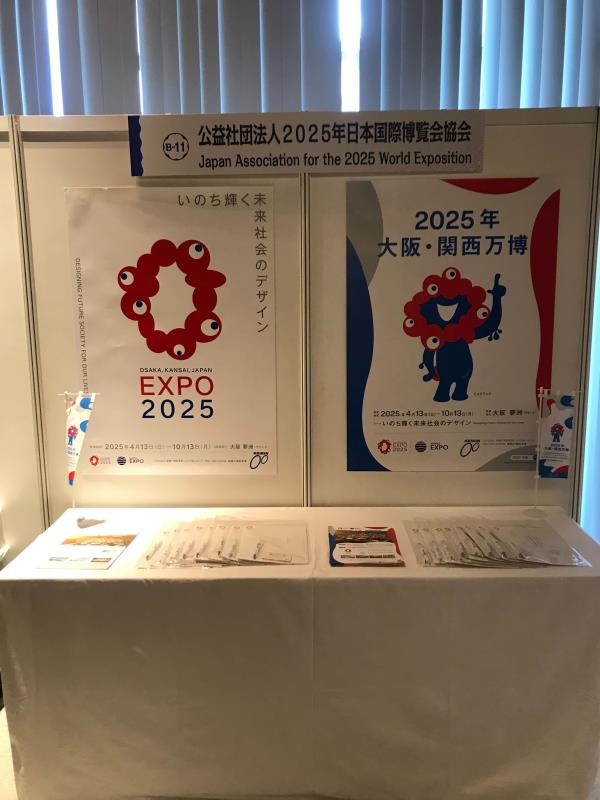 ガストロノミーツーリズム世界2