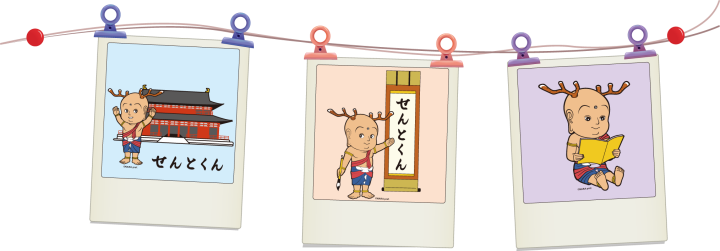 せんとくんのかわいらしいイラスト2