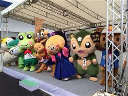 やまなしリニアフェス2014