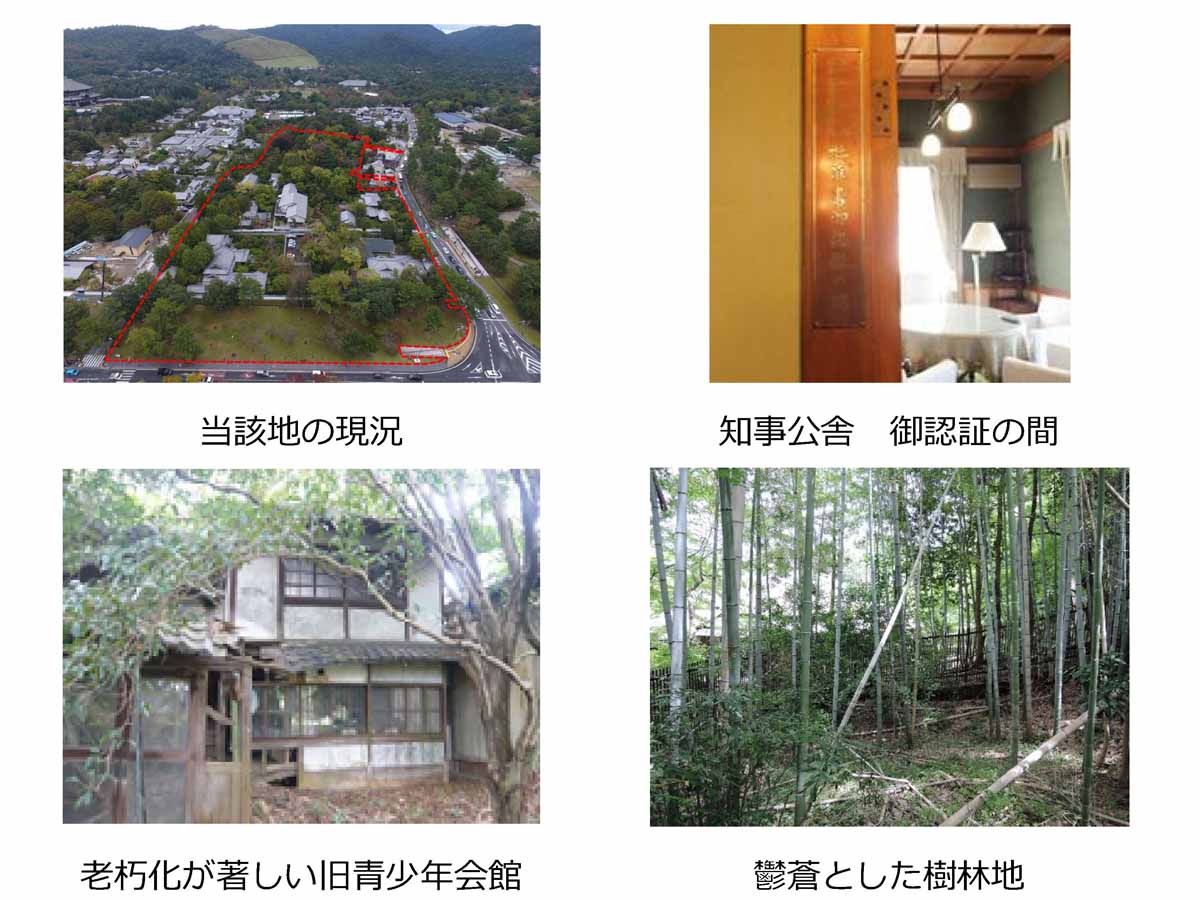 吉城園周辺地区写真