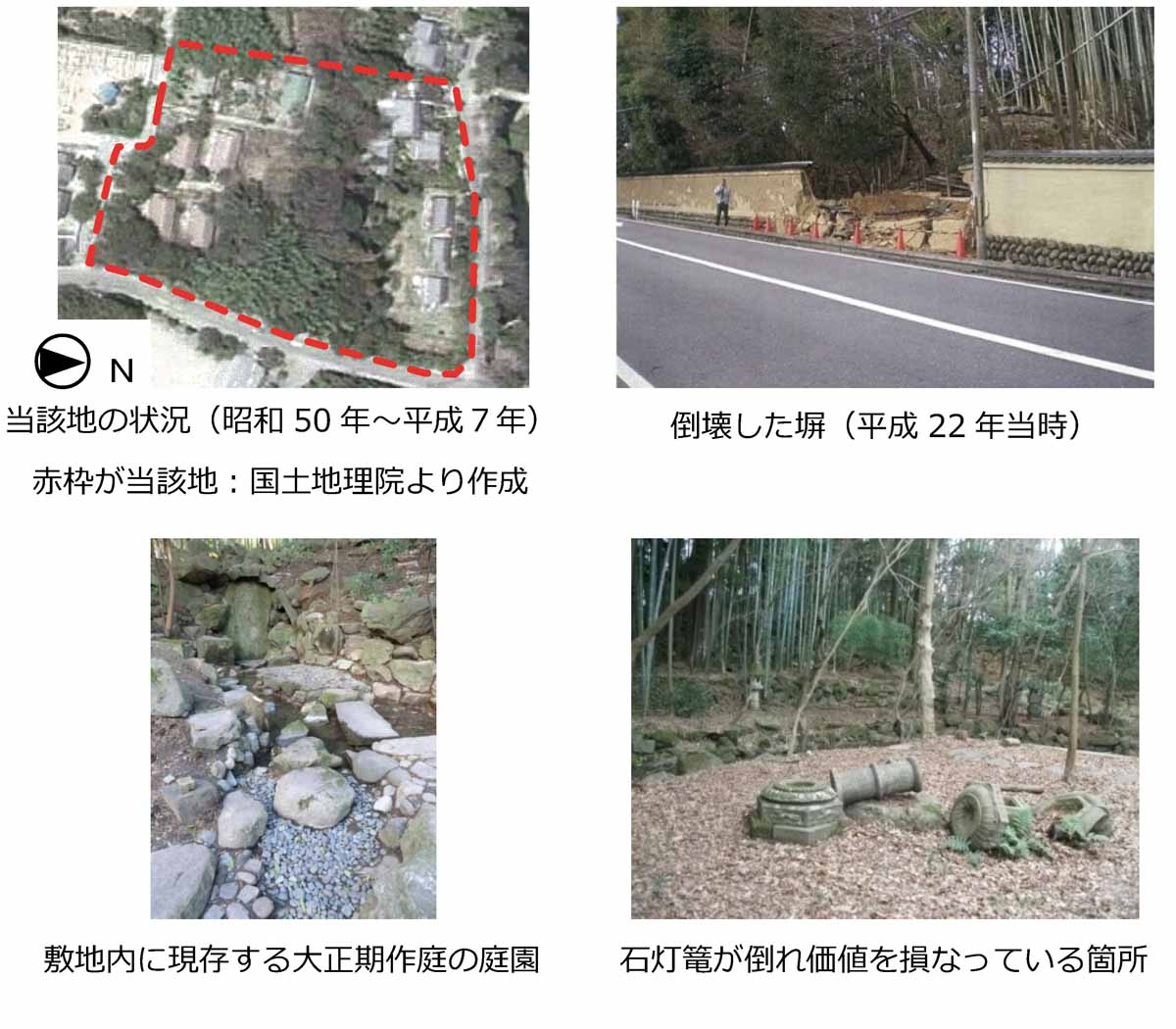 高畑町裁判所跡地写真