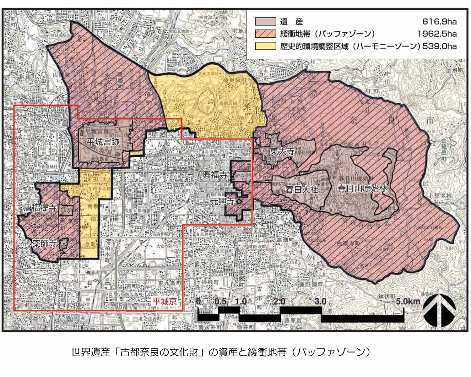 世界遺産「古都奈良の文化財」の資産と緩衝地帯