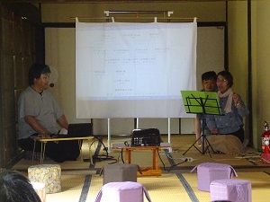 大和一厘 ~大和で暮らして三千年~