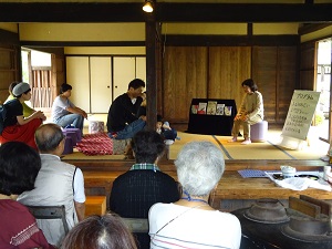 ようこそ！お話の世界へ1