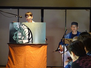 絵本の語りと三味線を愉しもう