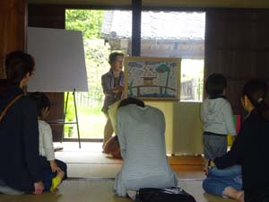 子どもに夢!おとなに笑顔