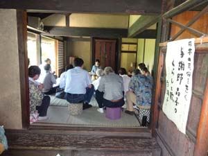 日本の民俗をきく3 ~第2回 与謝野晶子のくらしと歌~