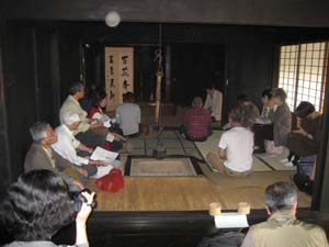 日本の民俗をきく　第1回