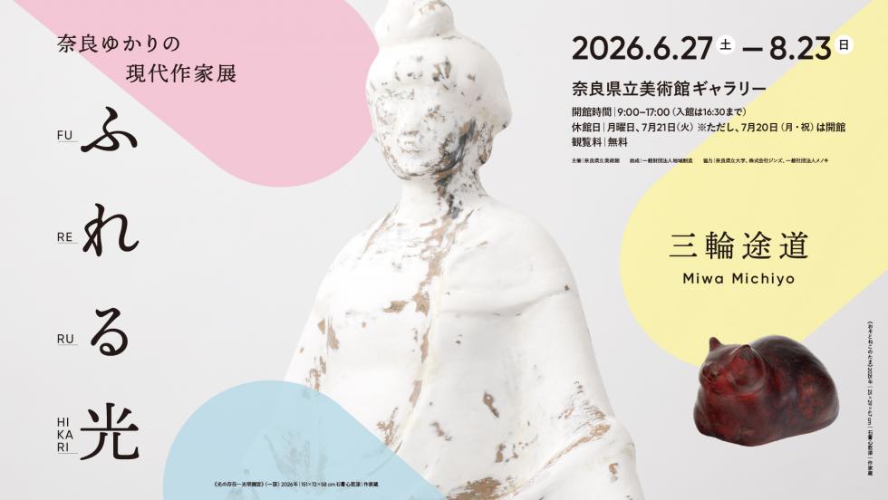 美術文献解題 美術文献解題 | 書籍一覧 | 中央公論美術出版
