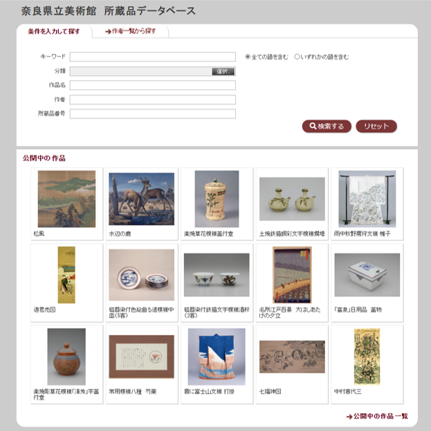 早稲田システム