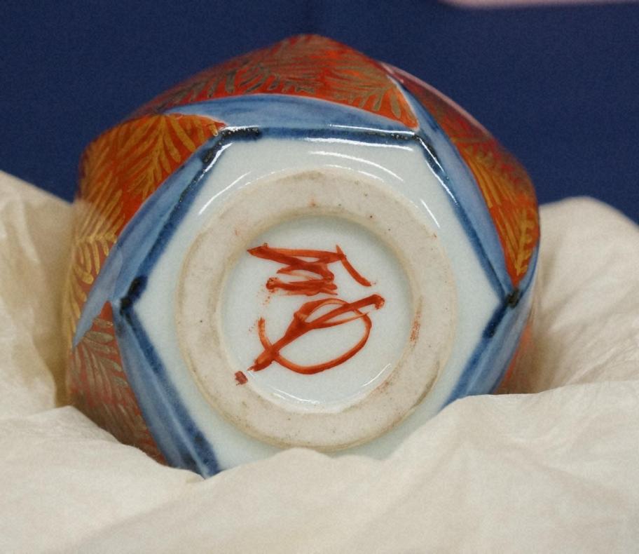 図3-2_《磁器色絵赤地金銀彩羊歯模様捻徳利》の底面
