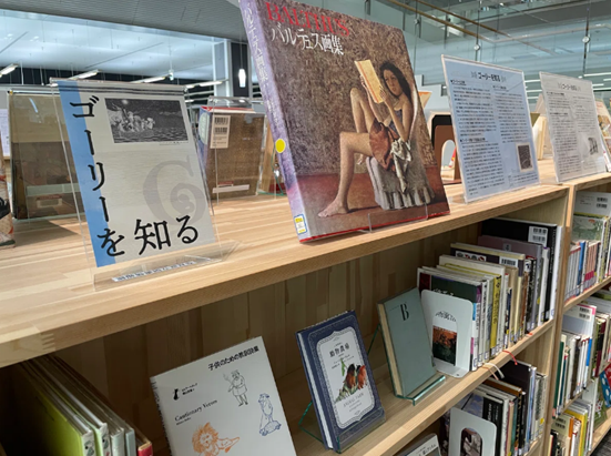 エドワード・ゴーリー図書写真