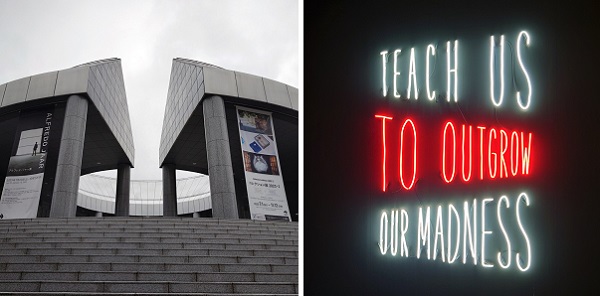 広島市現代美術館アルフレドジャー展