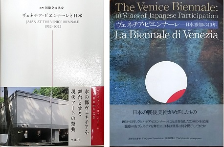 ベネチアビエンナーレ_本