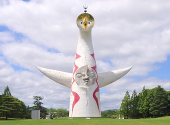 現在の万博記念公園と「太陽の塔」