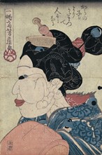 歌川芳藤が描いた『からの子がよりかたまって人になる』