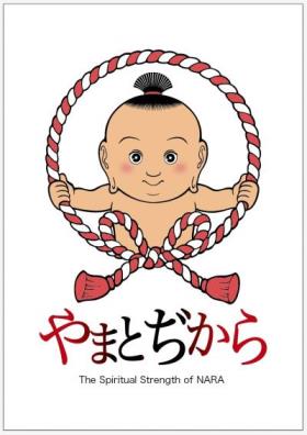 やまとぢから画像