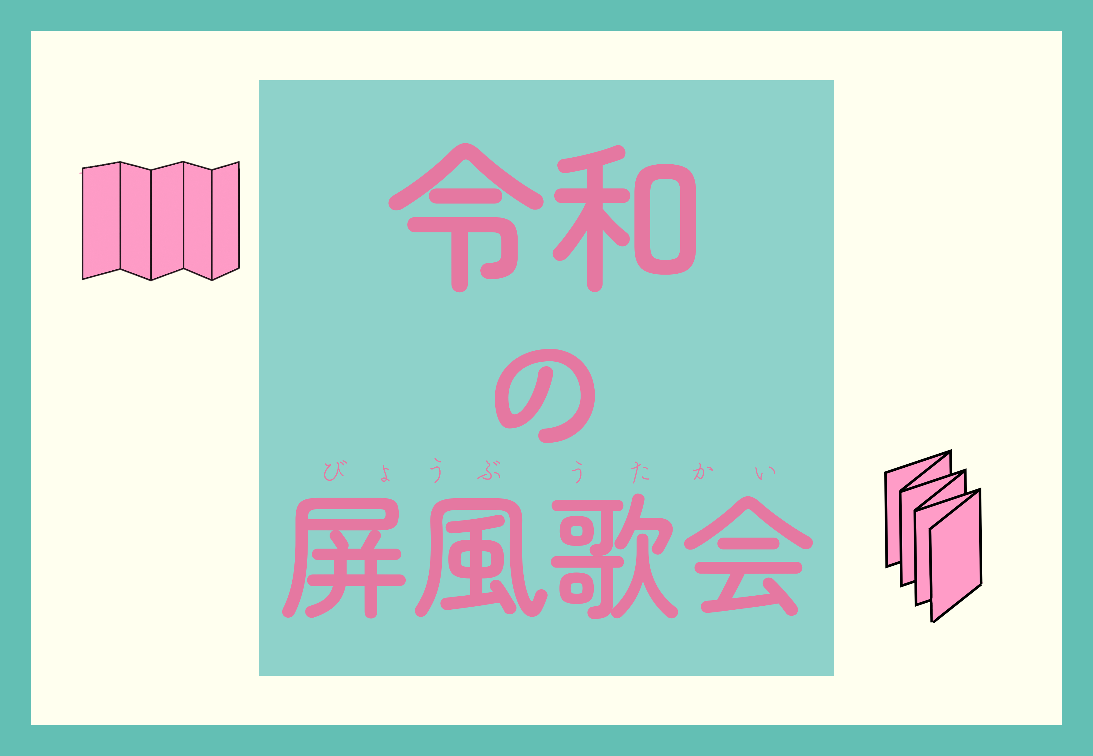 ワークショップバナー