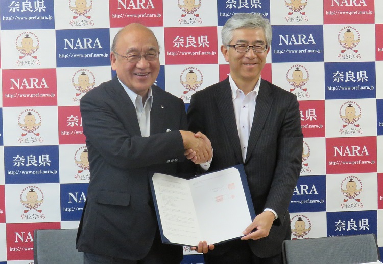 大阪ガス包括連携協定写真