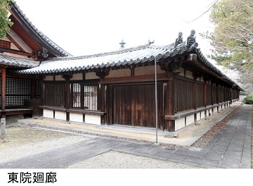東院廻廊