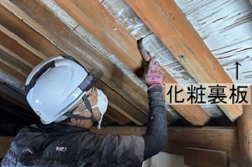 胡粉掻き落とし