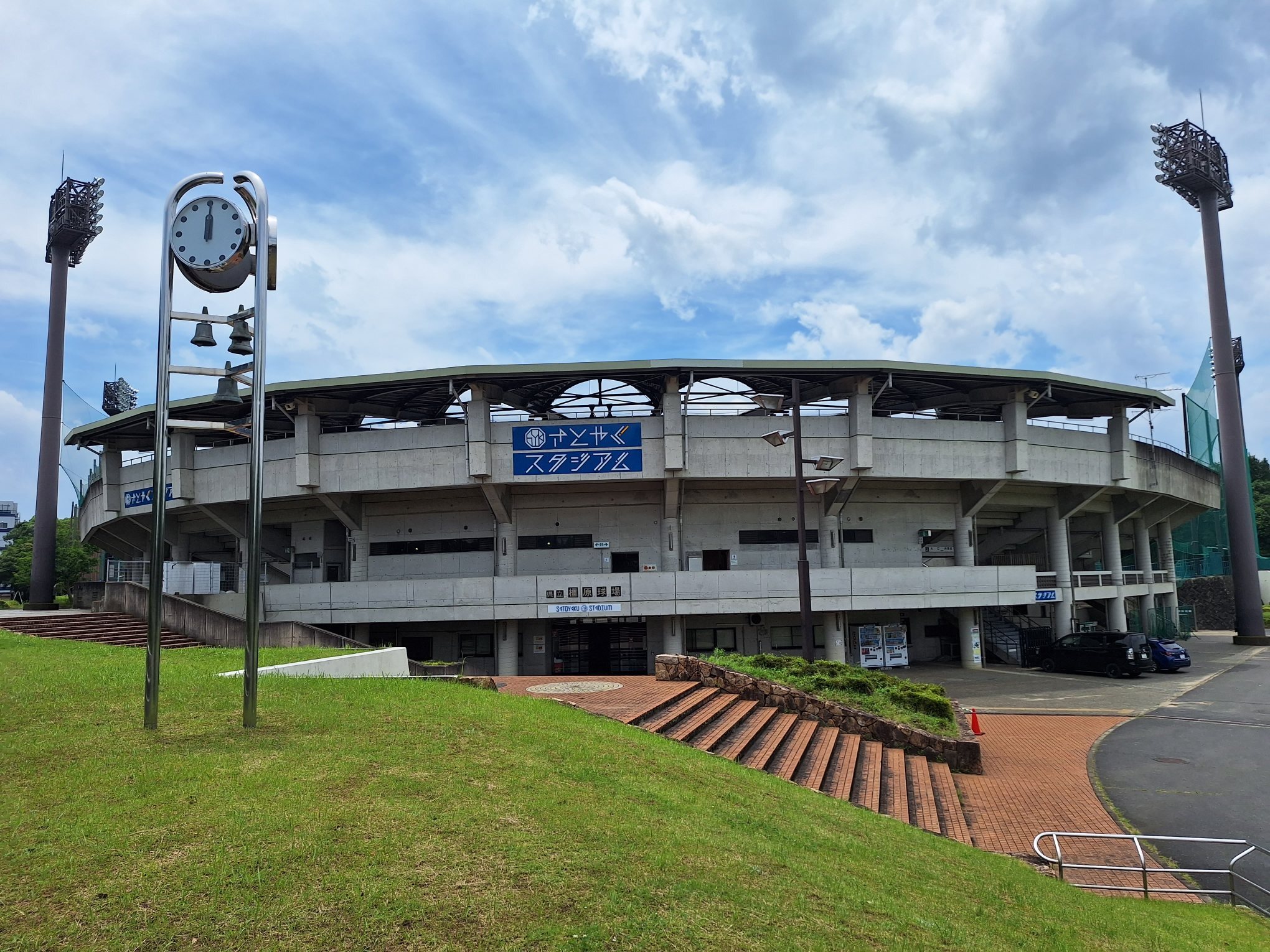 佐藤薬品スタジアム