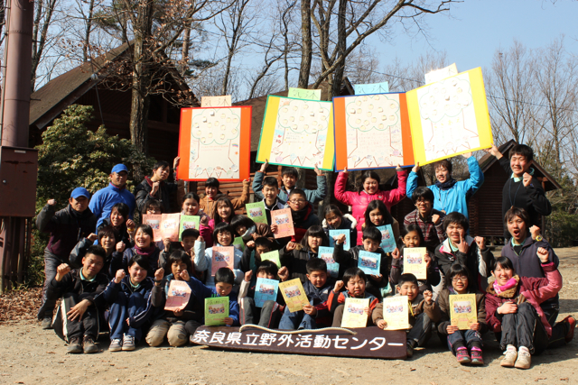 中高生リーダーズキャンプ