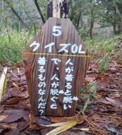 クイズオリエンテーリングのポイント