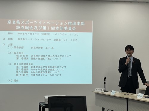 設立総会及び第1回本部委員会の様子