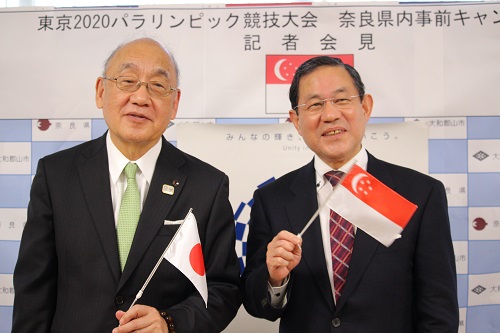 令和2年のキャンプ地決定記者会見の様子