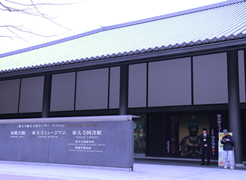 東大寺総合文化センター　金鐘ホール